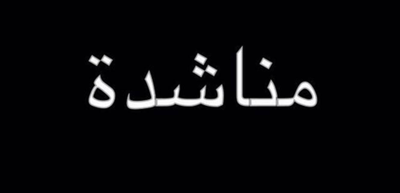 غادر منزله في الضنية ولم يعد