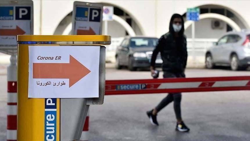 كورونا»: 51 اصابة... 19 للمقيمين و32 للوافدين والعدد الاجمالي 1587
الأمر بعزل حيّ في الغبيري جزئياً.. واجراءات حاسمة في الوزاني...و«الاونروا»: الوباء لم يعد يهدد مخيماتنا