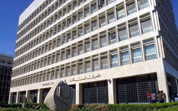 قرار لمصرف لبنان يتعلّق بالمنصّة الإلكترونيّة لعمليات الصرافة