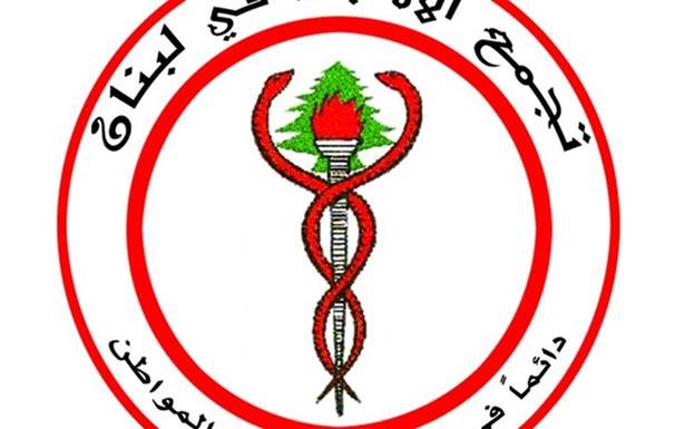 نقابة الأطباء تحذّر من السماح بـ «الأركيلة»