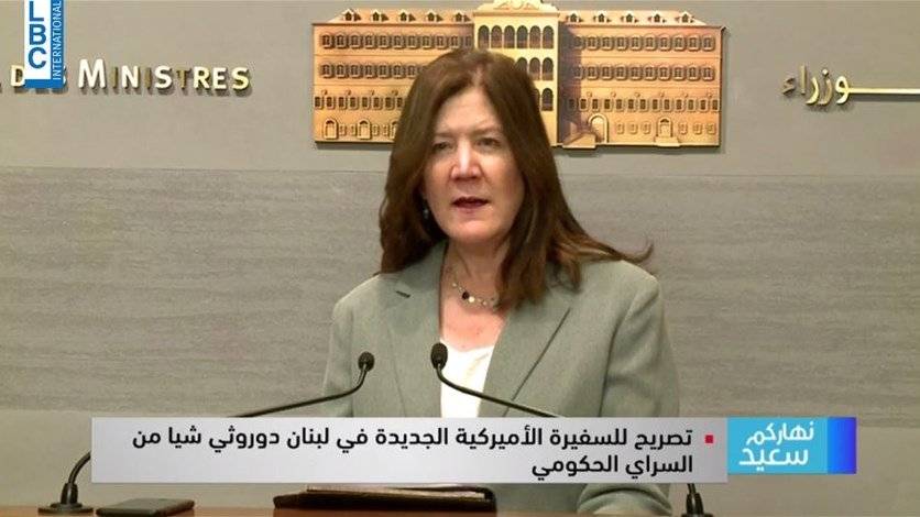 السفيرة الاميركية أبلغت لبنان: ممنوع استجرار الكهرباء من سوريا