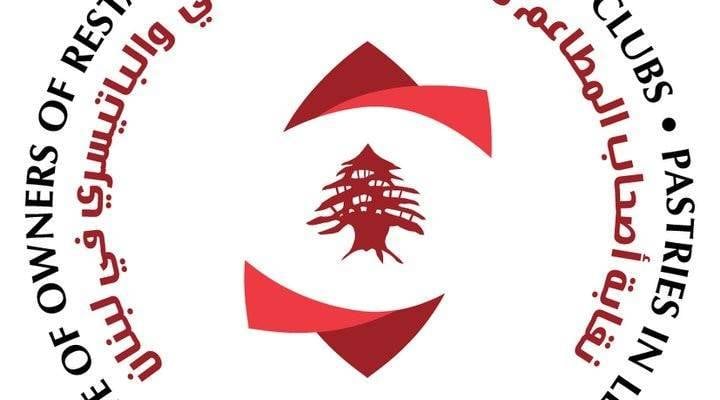 نقابة أصحاب المطاعم: دولار سياحي مدعوم أو لا استمرارية