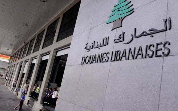 الجمارك : لا قيود على إدخال الأموال النقديّة