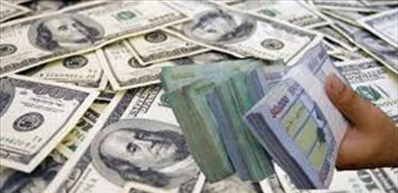 هل يتم تثبيت الدولار على 3200 ليرة؟