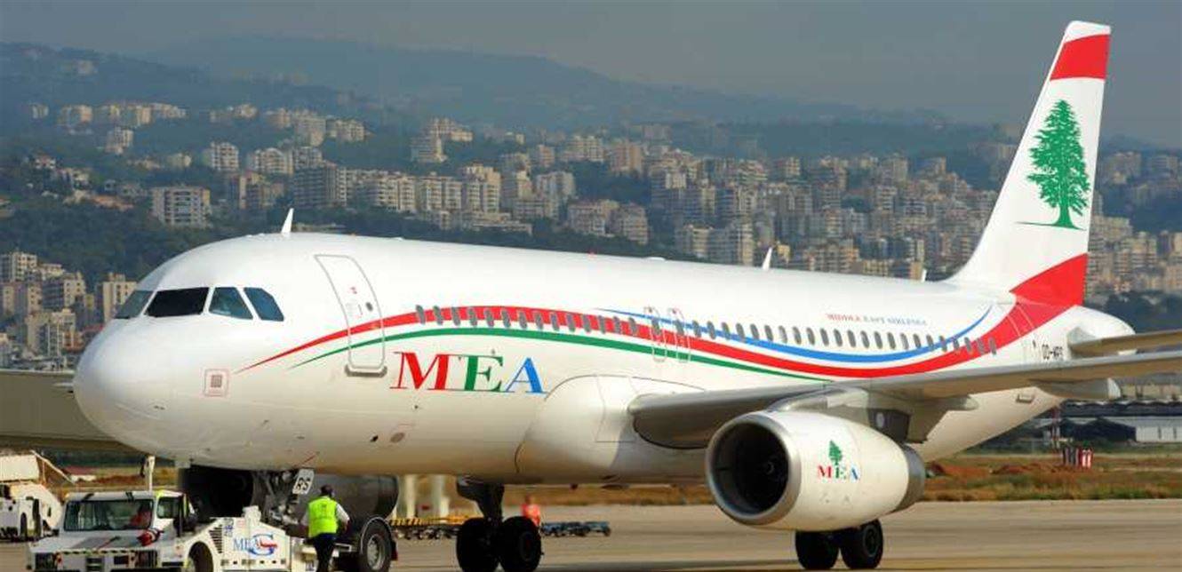 بيان هام من شركة MEA عشية فتح المطار