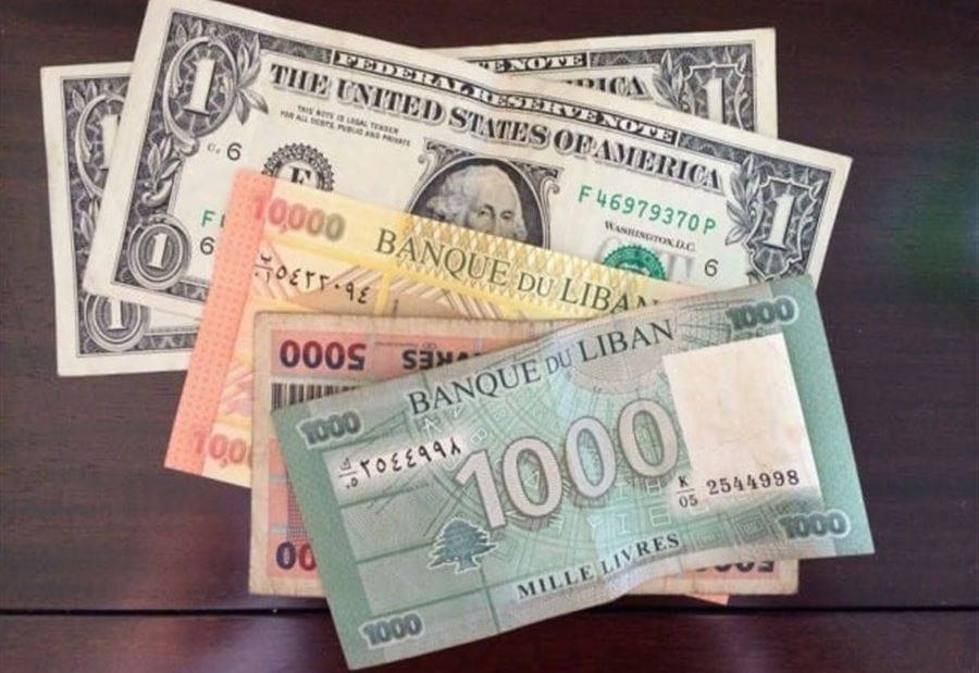 سعر صرف الدولار في السوق السوداء