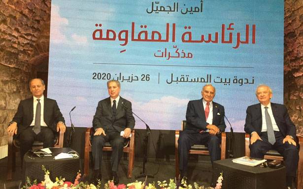 الجميل: التحدّي أمامي كان ثلاثياً تحقيق السيادة وتعزيز الوحدة والحماية الاقتصاديّة
