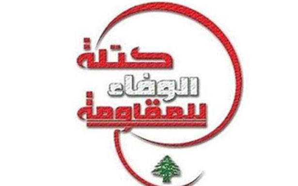 اقتراح مُعجّل لـ «الوفاء للمقاومة» لاقرار الدولار الطالبي