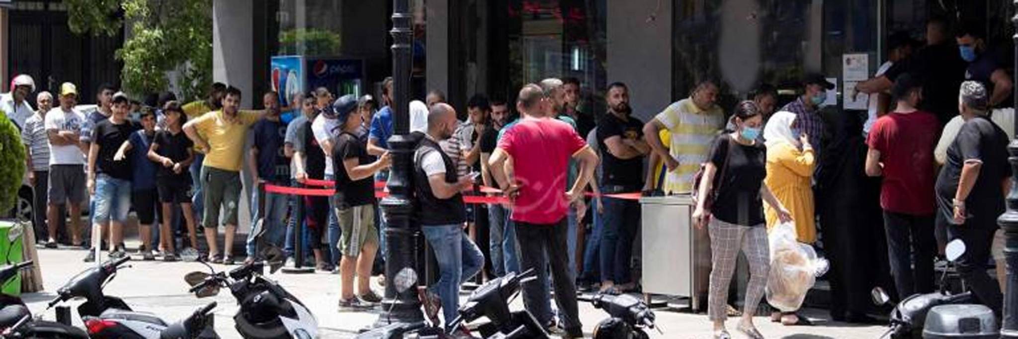 التصعيد السياسي بين حزب الله وواشنطن يُنذر بمضاعفات خطيرة
هل بات لبنان على ابواب الانهيار المالي الشامل ؟
صندوق النقد الدولي: لا دولار واحد لحكومة لا تشرّع الاصلاح