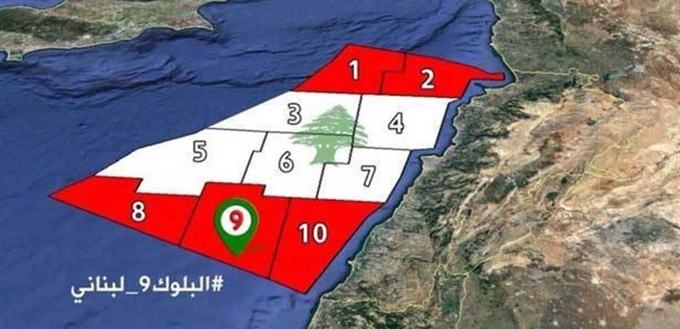 هل تُجازف «إسرائيل» بإشعال النزاع العسكري في الجنوب بهدف العودة الى  المفاوضات غير المباشرة؟!
«كونسورتيوم» الشركات لن ينسحب من الحفر في البلوك 9 والعدو يلعب بورقة وهمية لفرض واقع جديد