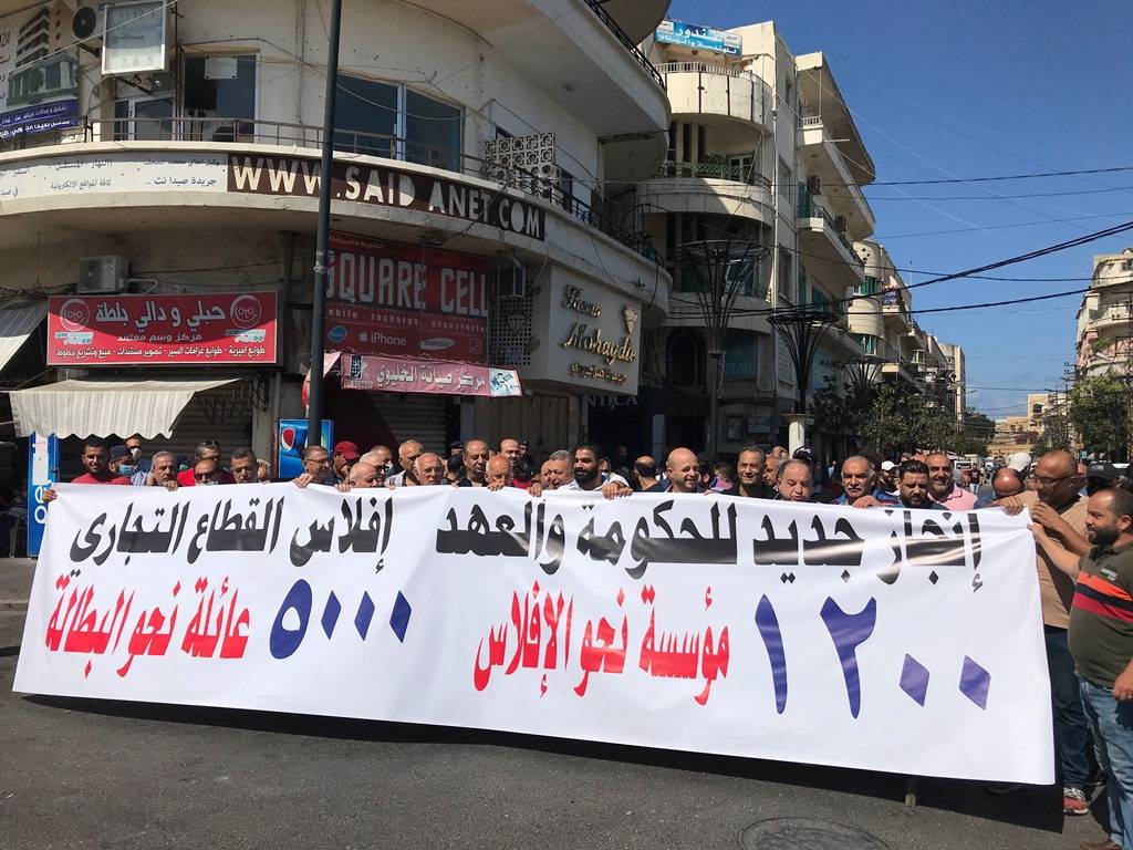 ملاحم الضاحية ومحلات بعلبك تقفل احتجاجاً على ارتفاع الدولار
