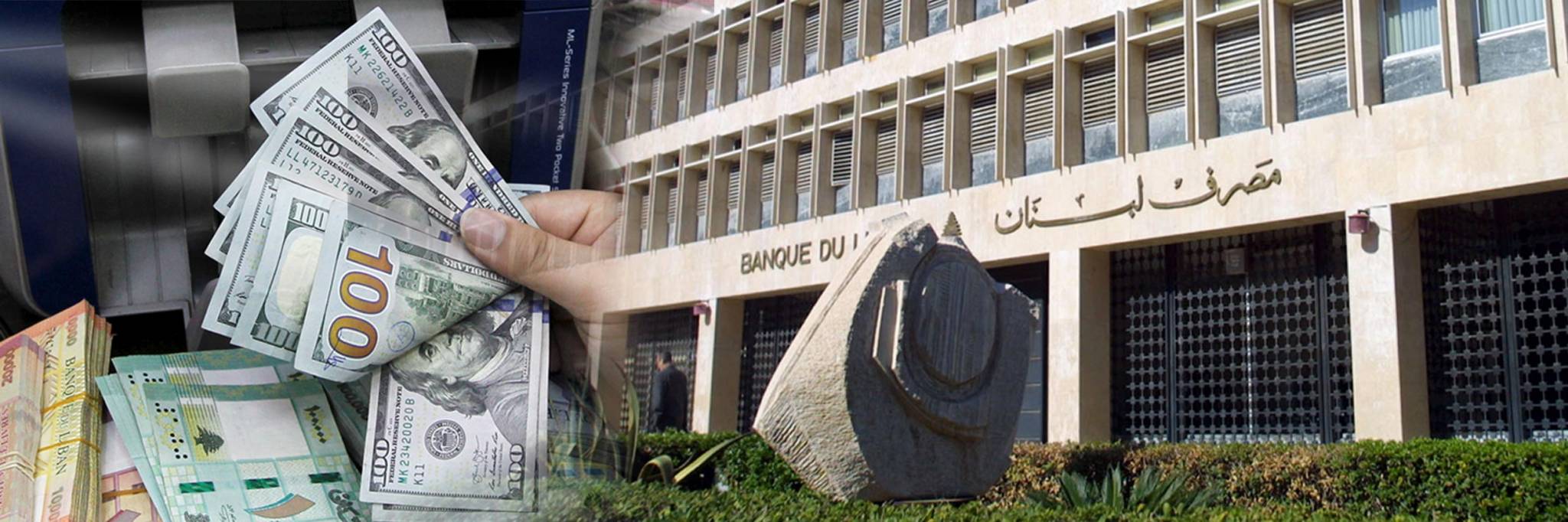 أربعة تريليون ليرة لبنانية عجز الخزينة في الأشهر الخمسة الأولى من 2020
الحكومة أخذت إجراءات زادت من عجز الموازنة وضربت الليرة اللبنانية
1.5 إلى 2 تريليون ليرة من الـنقد يخرج شهرياً من مصرف لـبـنـان