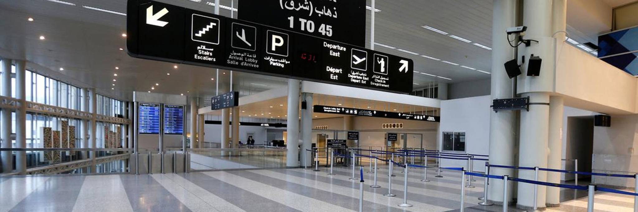 تقارب أميركي ــ فرنسي للضغط على لبنان... وباريس لحكومة جديدة
إستقالة بيفاني تكشف انعدام الاصلاح : «كلن يعني كلن»
هل تتعثر المفاوضات بين لبنان وصندوق النقد لعدم تنفيذ الإصلاحات؟
