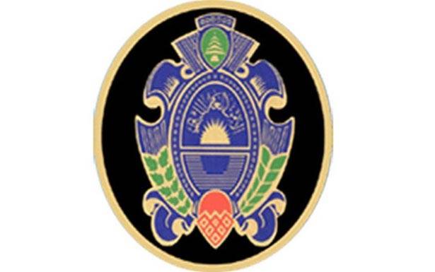 توضيح من الامن العام