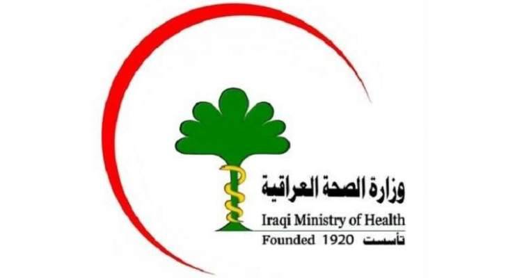 الصحة العراقية: تسجيل 106 وفيات و2334 إصابة جديدة بفيروس كورونا