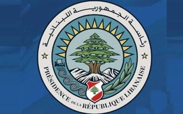 إعلام الرئاسة: طـلــب إبــطـال قانون تحديد آلـيّة التعيين حــقّ دستوري