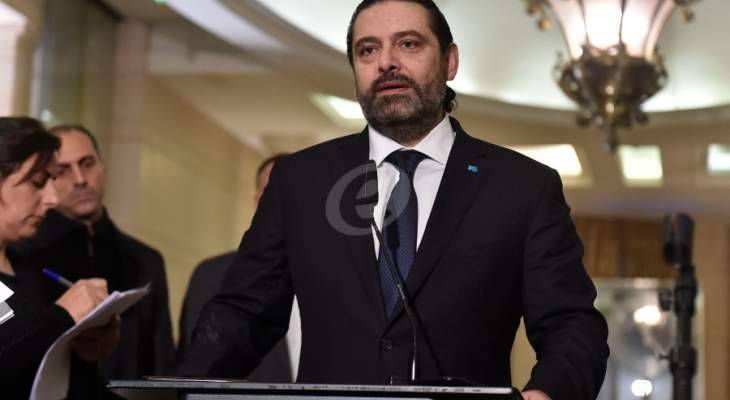 الحريري:لا أسعى للعودة لترؤس حكومة ولو تنفذت بنود حكومتي الـ21 كانت الأمور تحسنت