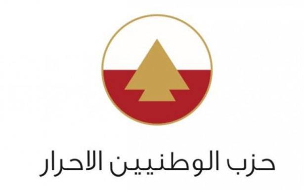 «الأحـــرار» : نـجدد مُطـالـبة الحـكـومة بـالـرحيـل والإستقالة فوراً