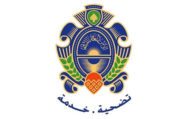الامــن العام يدعو لـــلإبــلاغ عن أيّ تـلاعـب بصرف الــدولار