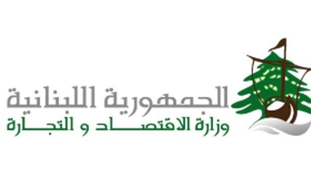 «الاقتصاد» سطرت ضبطاً لإحدى الشركات المستوردة للنفط