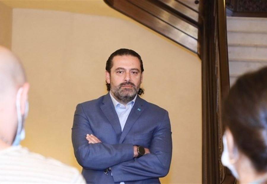 الحريري يتحدّثُ عن صاروخ البقاع والأزمة الإقتصادية