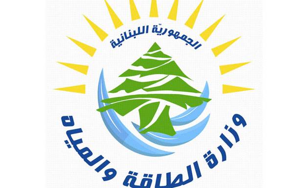 اتحادا المصالح المستقلة والمؤسسات يرفضان قرار وزير الطاقة