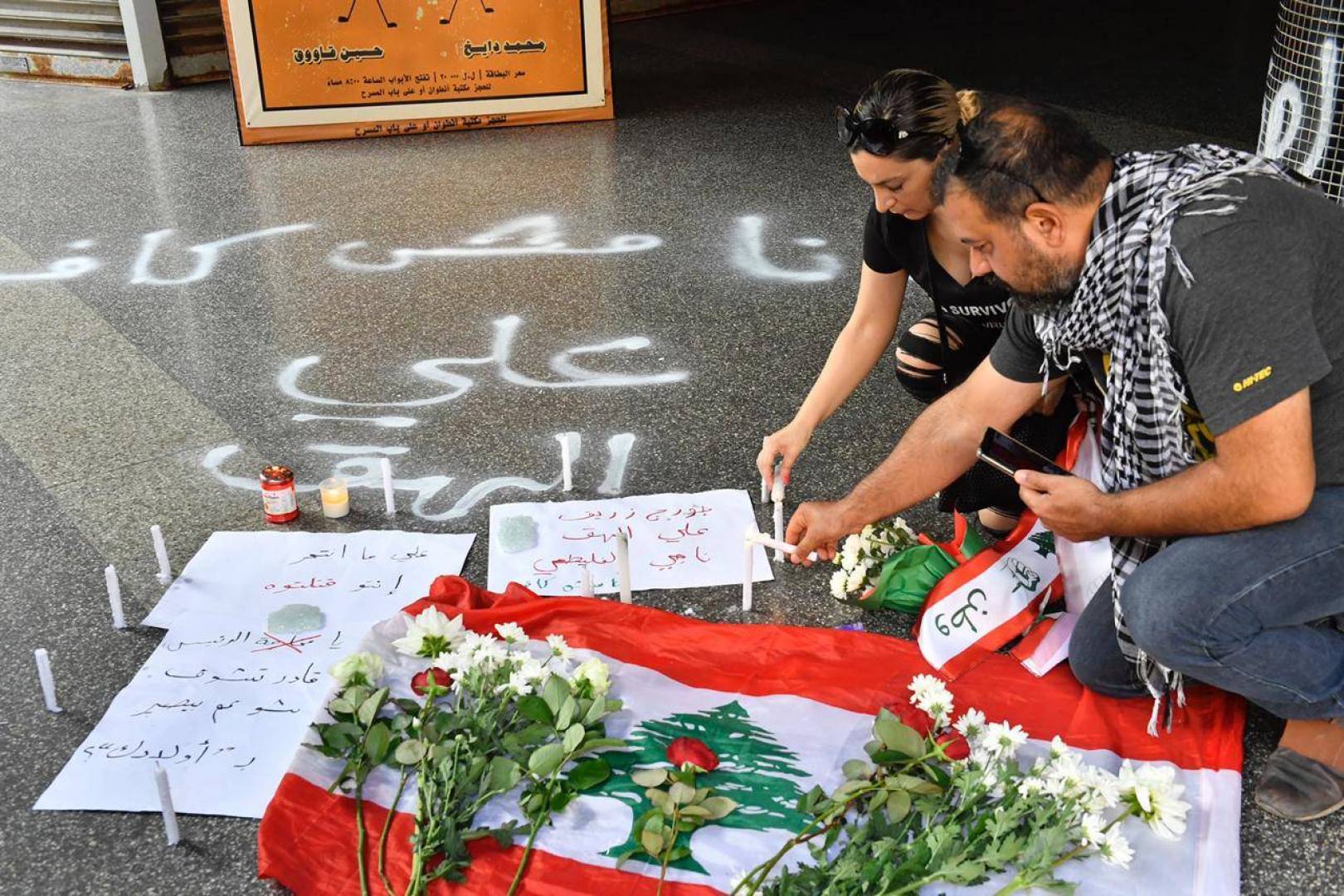 محاولات الترويج للتغيير الحكومي تسقط أمام «سدّ» السراي
الحكومة تستعيد المبادرة بقوة غياب البديل وتفتح الباب للشرق
الان عون لـ«الديار»: المطلوب من الحكومة صدمة ايجابية وفرملة الانهيار