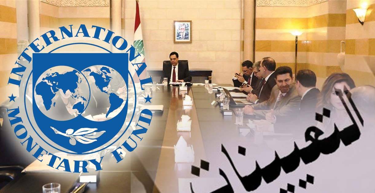 الحريري يشترط حكومة مُطواعة برئاسته توافق بالكامل على طروحات صندوق النقد
الساعون للتغيير رهانهم اعادة انتاج سياسة المحاصصة مع اصلاح جزئي