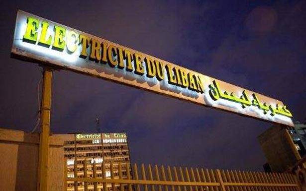لا حـــلـــول خارج الإطــــار الإصلاحي وتعيينات الكهربــاء تــكـــرار للتعيينات المـــالـــيـــة