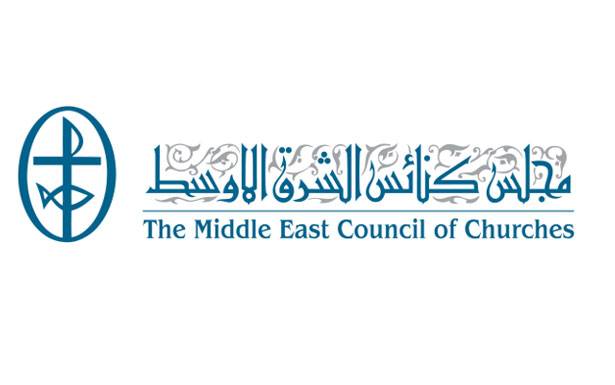 مجلس كنائس الشرق: العالم معني بوقفة ضمير وموقف حاسم من القرار