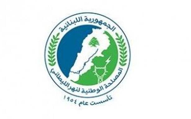 مصلحة الليطاني: إنتاج حوالى 500 مليون كيلو واط ساعة ووفر للخزينة زاد عن 49 مليون دولار