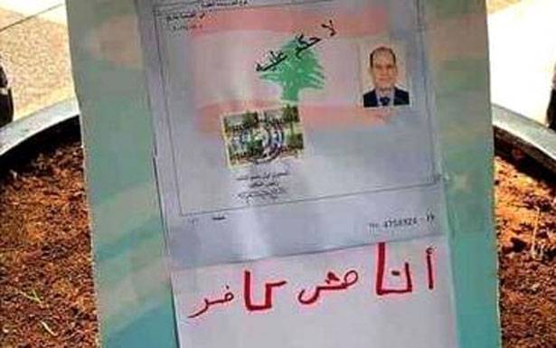 ... بل أنا كافر !