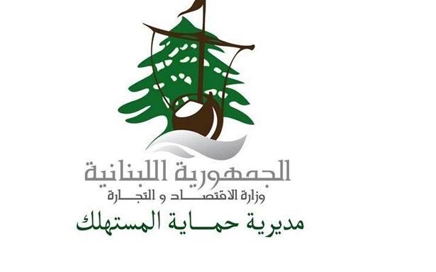 تكثيف دوريات حماية المستهلك شمالاً