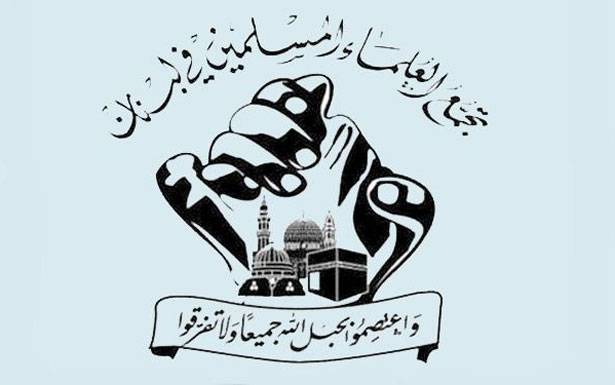 «تجمّع العلماء»: نأمل أن يكون اجتماع دياب وشيّا مقدمة لوضع حدّ لتدخّلاتها