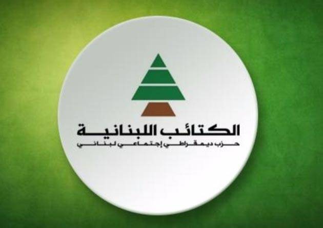 الكتائب : الحياد عنوان الدولة السيدة والجيش القوي