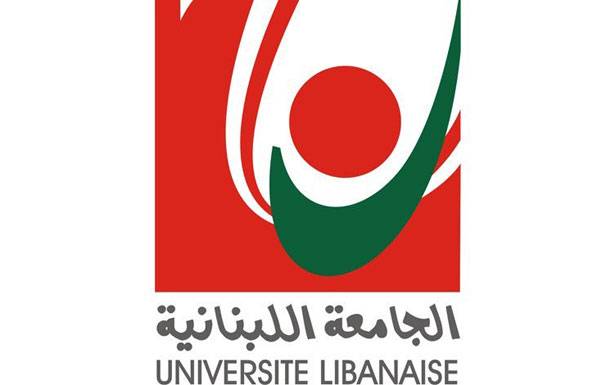 عمداء «اللبنانيّة»: قرار لــكـــلّ عميد بتحديد أوضاع كليّته