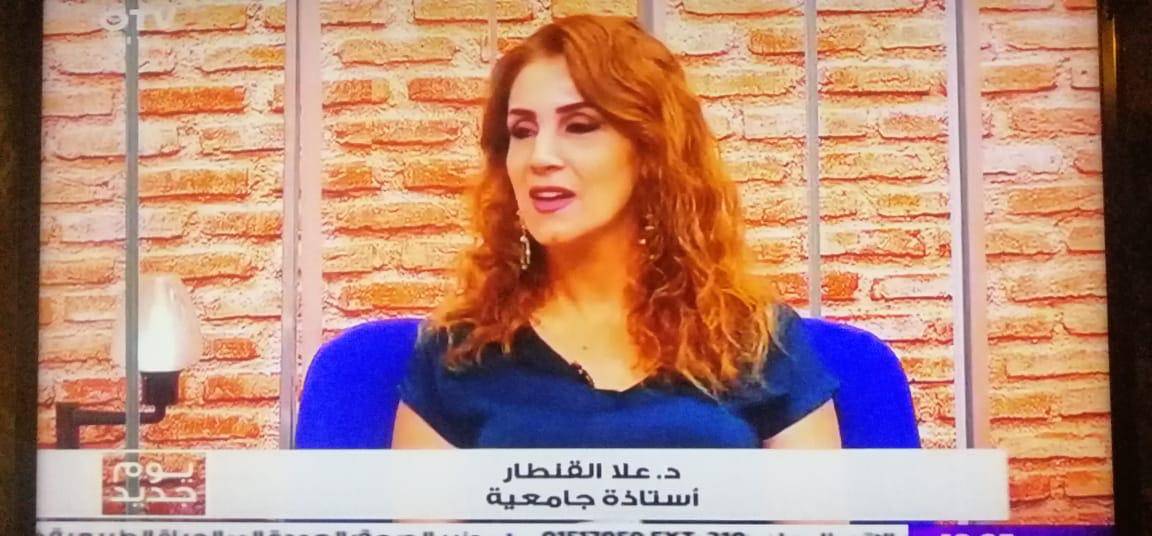 د. علا القنطار  " المفردات الايجابية" ضرورية للأطفال