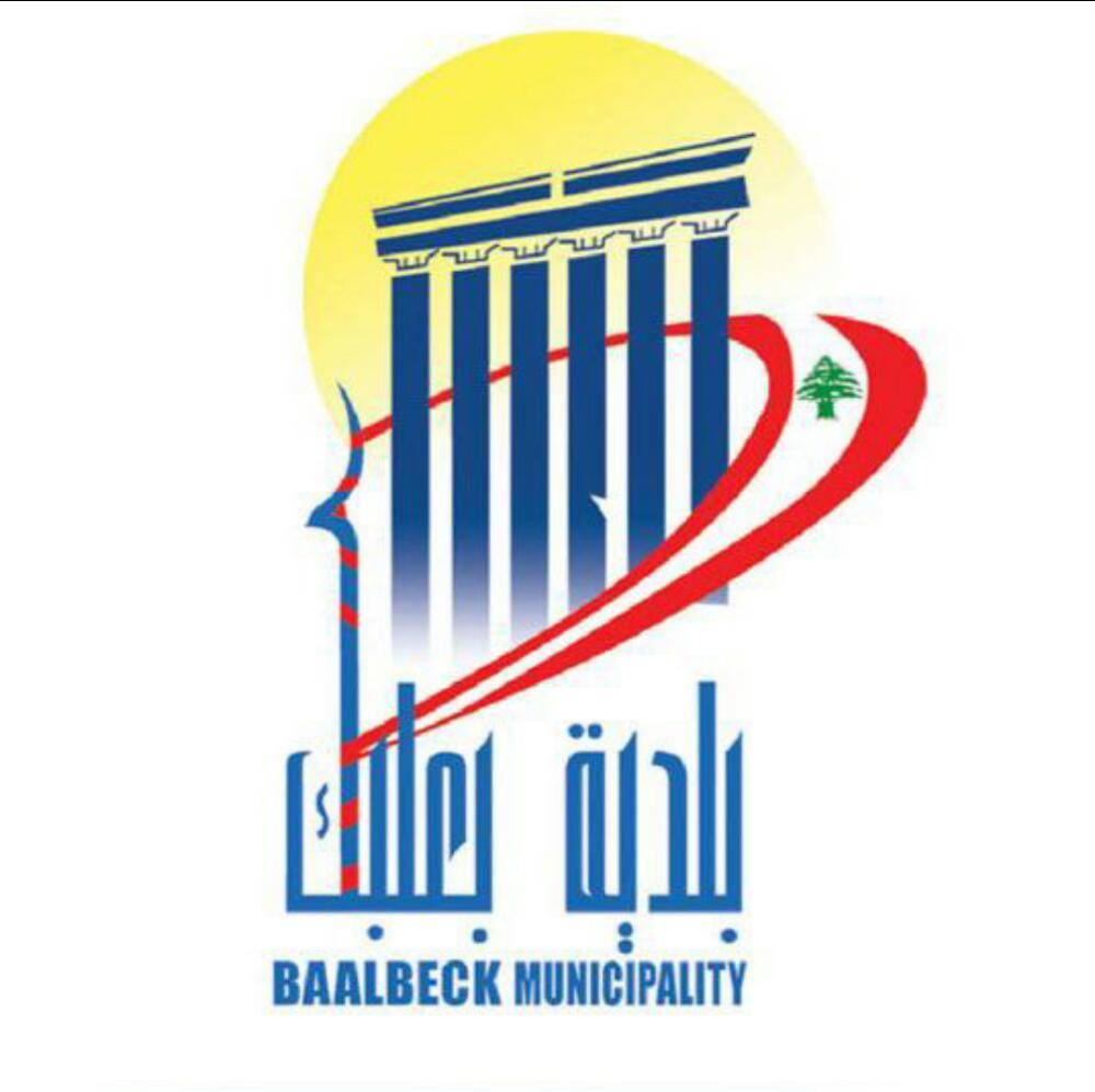 اقفال مرجة رأس العين بعلبك