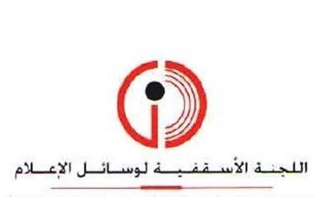 اللجنة الأسقفيّة لوسائل الاعلام: نداء البطريرك فرصة لانقاذ لبنان