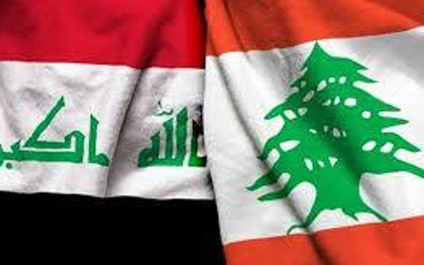 أيـن أصبحت المفاوضات اللبـنانـية ــ العراقية؟
