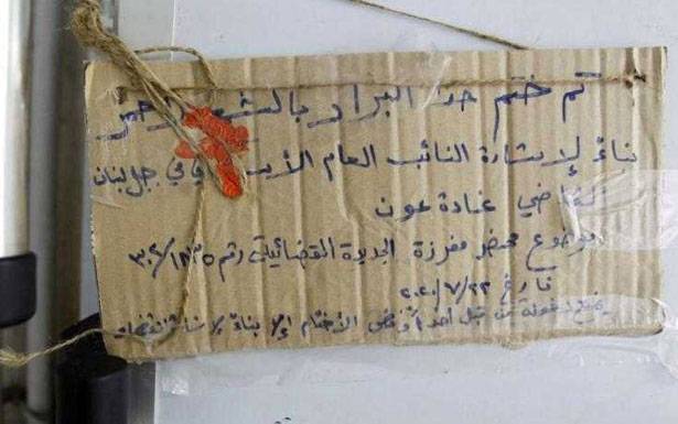 دهم مستودع جديد في الزلقا... مواد غذائية فاسدة وتلاعب بالتواريخ