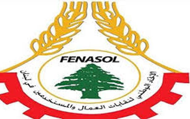 اتحاد النقابات السياحية: منع الـ «أراكيل» يُهدّد بإقفال 1500 مؤسسة