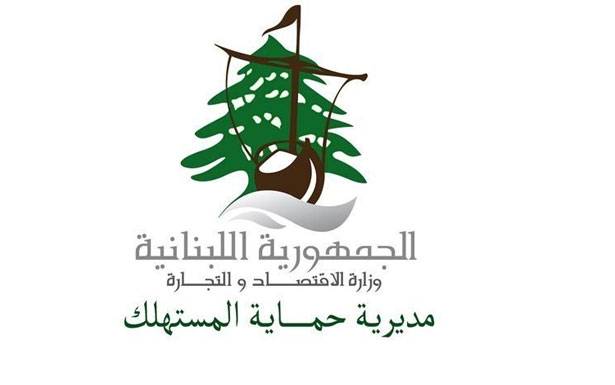 «حمايــة المستهلك» : سياسات الــدعـــم اختارت تجاراً مُحظيين وامتنعت عن أخرى