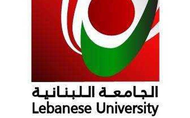 «مُتعاقدو اللبنانية» دعوا الى الإعتصام الإثــنـيـن للمطالبة بالتفرغ