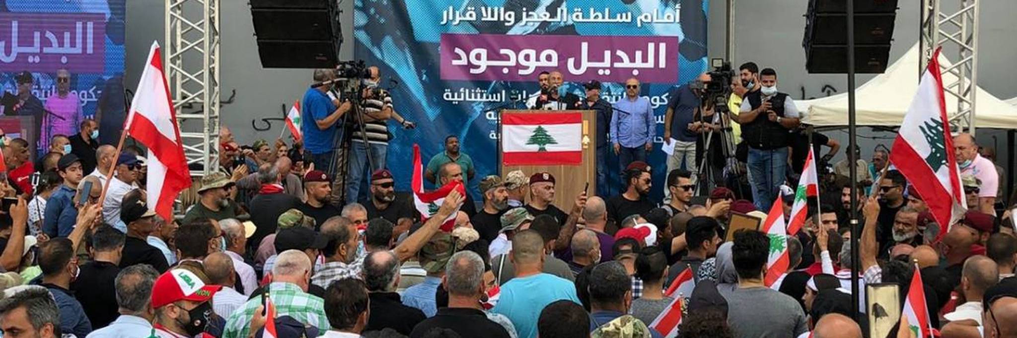 الرئيس عون : الحياد يتطلب اجماعاً وطنياً ... والقوات : إما لبنان المزدهر وإما لبنان المنعزل
الاشتراكي : دياب «غير قادر» وعلى الوزير غجر مصارحة الناس حول تهريب المازوت
تعثر المفاوضات بين الحكومة وصندوق النقد ولا أموال من دون اصلاحات قاسية