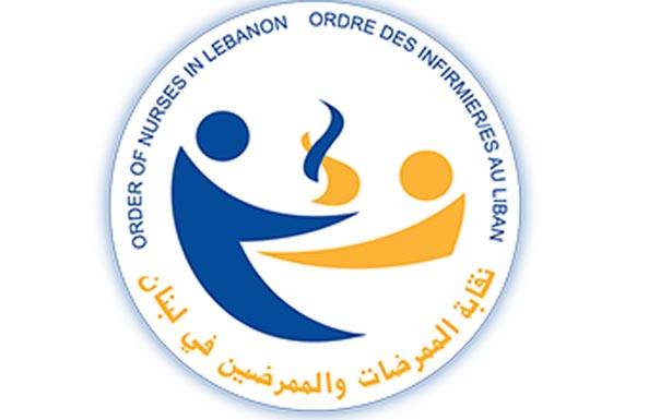 نقابة الممرضات والممرضين :لوقف حالات الصرف فوراً