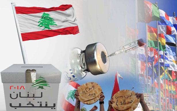«الستاتيكو» في لبنان لن يتبدّل والدعم محصور «بإبر مورفين» حتى الإنتخابات النيابيّة والرئاسيّة