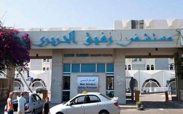 سكريّة : لتخصيص مستشفى الحريري بأكمله لقيادة مواجهة كورونا