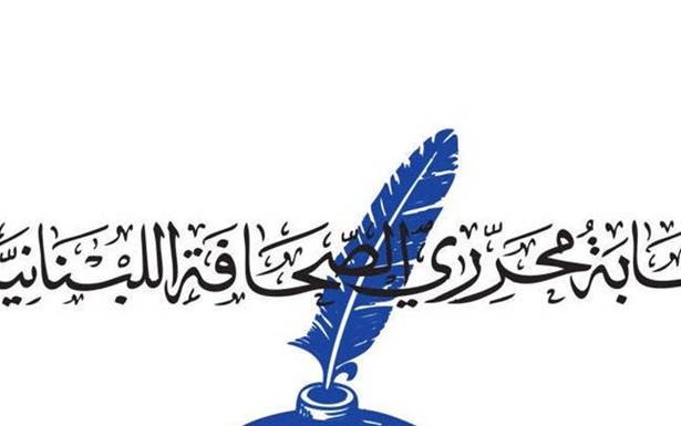 عــطـلة الصحافة فـي عيد الاضحى