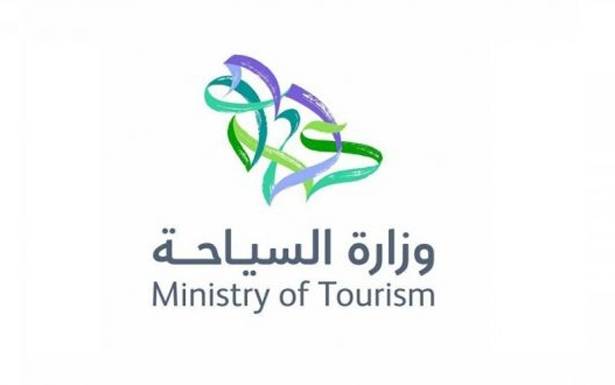 «السياحة» تعــدّل تعميمها حــول المؤسسات السياحية